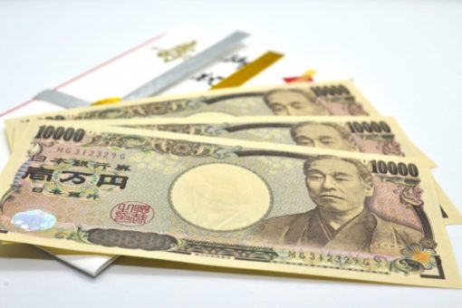 初正月 お祝い 金額