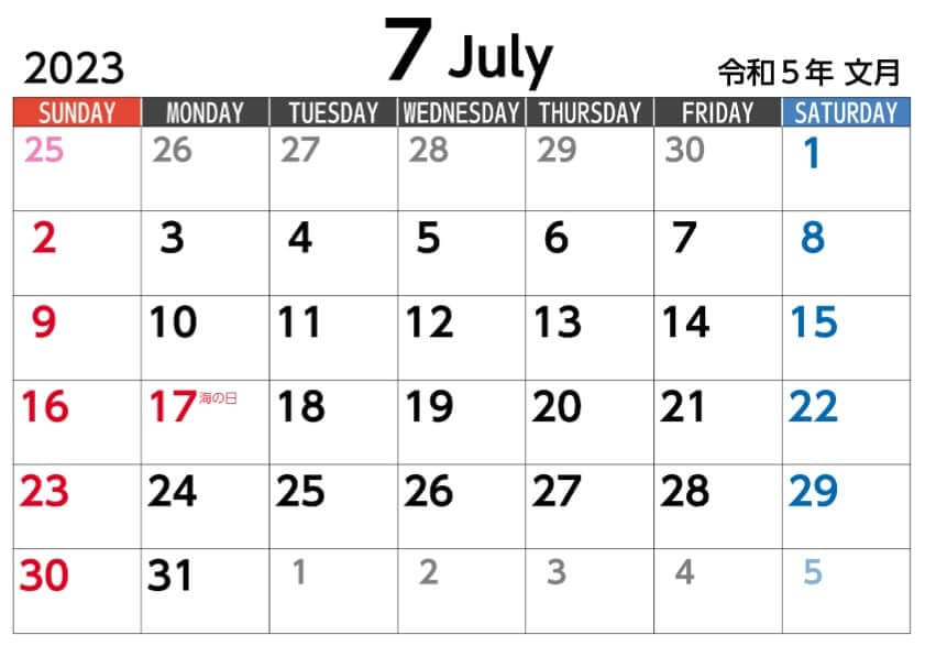 2023年　連休カレンダー　7月