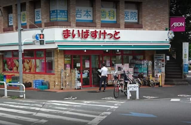 吉高由里子さんの実家跡地のスーパーマーケット